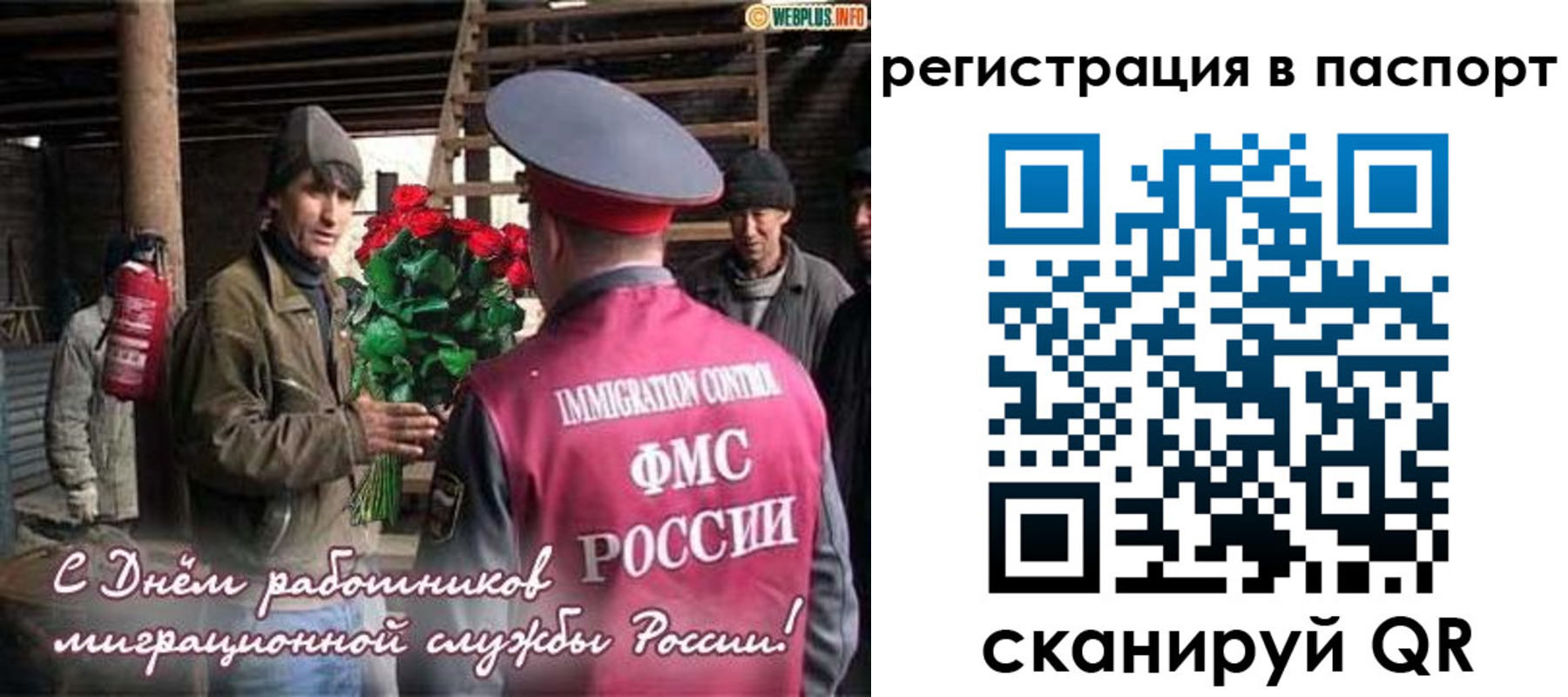 временная регистрация надежно в Вилюйске