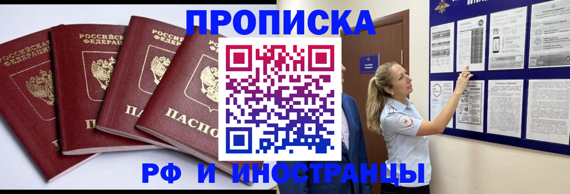 найти адрес прописки в Вилюйске